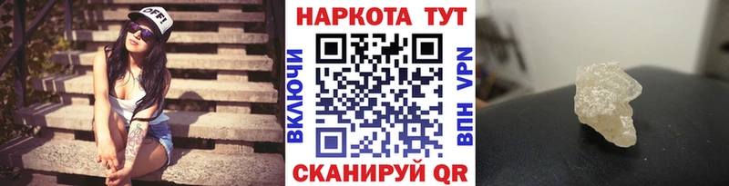 Где купить наркотики Дмитровск Гашиш Кокаин A-PVP Мефедрон