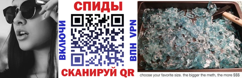 Amphetamine 97%  Дмитровск 