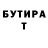 Amphetamine Розовый Armanush Galstyan