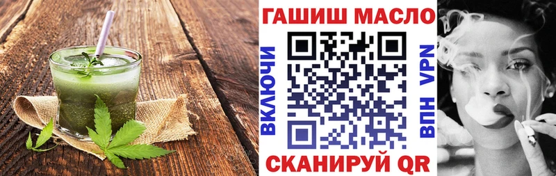 Еда ТГК конопля  как найти закладки  Дмитровск 