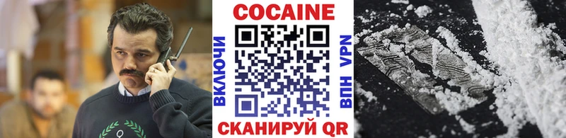 КОКАИН Columbia  Дмитровск 