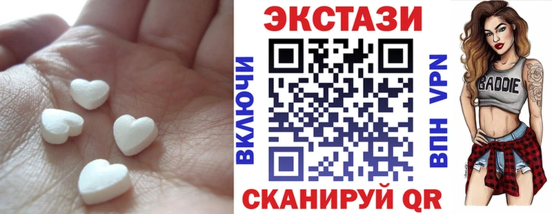купить наркотик  Дмитровск  Ecstasy VHQ 