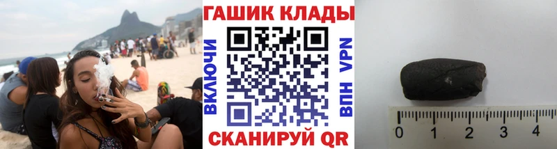 Гашиш VHQ  купить наркоту  Дмитровск 