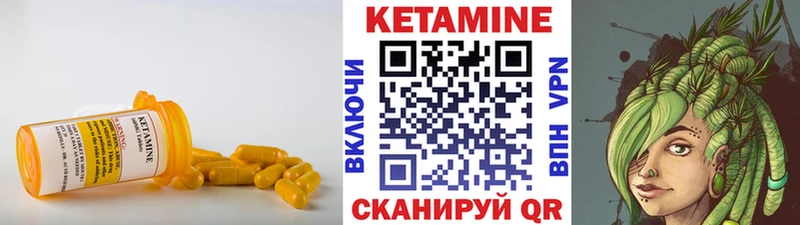 гидра ссылка  продажа наркотиков  Дмитровск  КЕТАМИН ketamine 