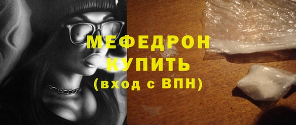 тгк Вязники