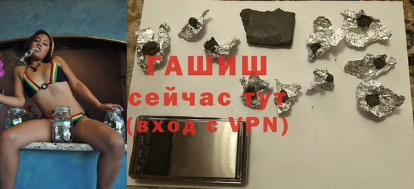 тгк Вязники
