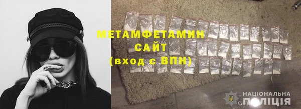 дмт Вязьма