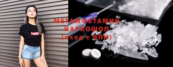 скорость mdpv Гусев