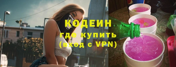 экстази Горнозаводск
