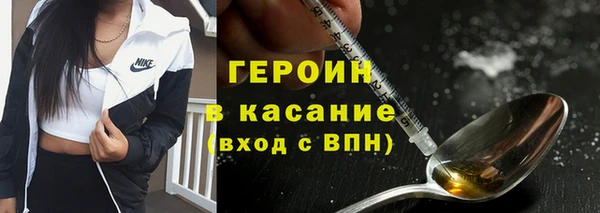 apvp Гусиноозёрск
