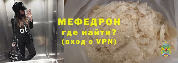 тгк Вязники