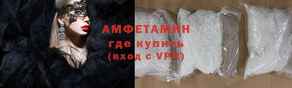 apvp Гусиноозёрск