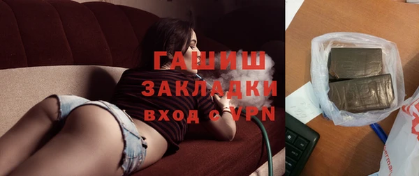 бутик Гусь-Хрустальный