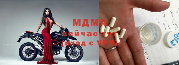 каннабис Волосово