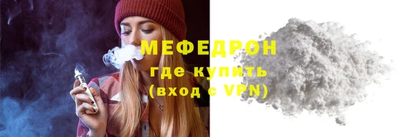 хмурый Вяземский