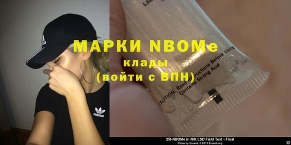 крисы Володарск