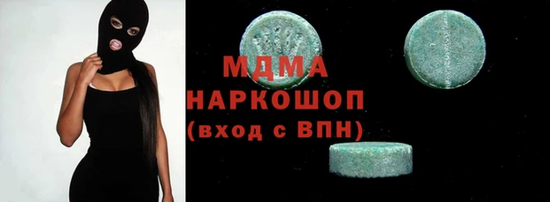 бутик Гусь-Хрустальный