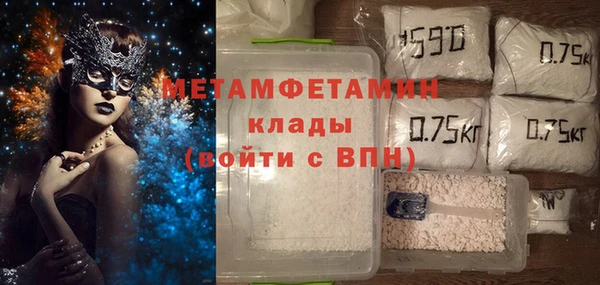 тгк Вязники