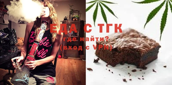 тгк Вязники