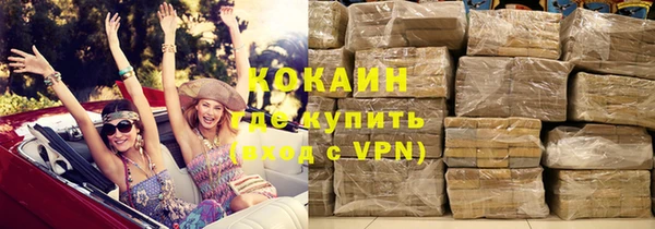 экстази Горнозаводск