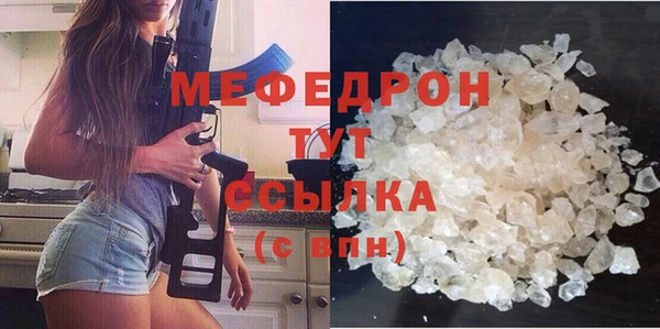 дмт Вязьма