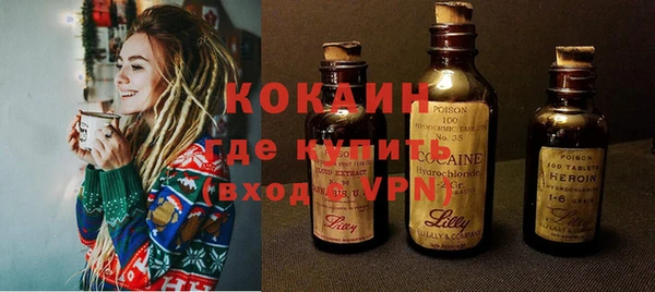 ALPHA PVP Струнино