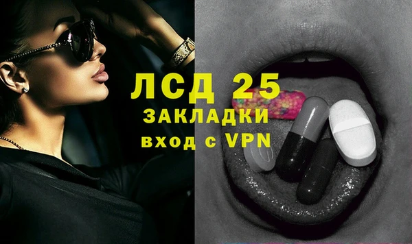 метадон Волоколамск