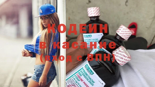 экстази Горнозаводск