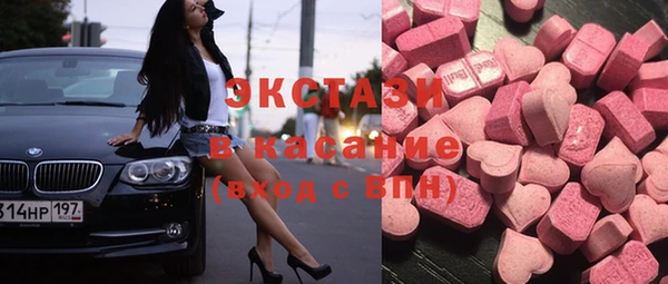 бутират Ступино
