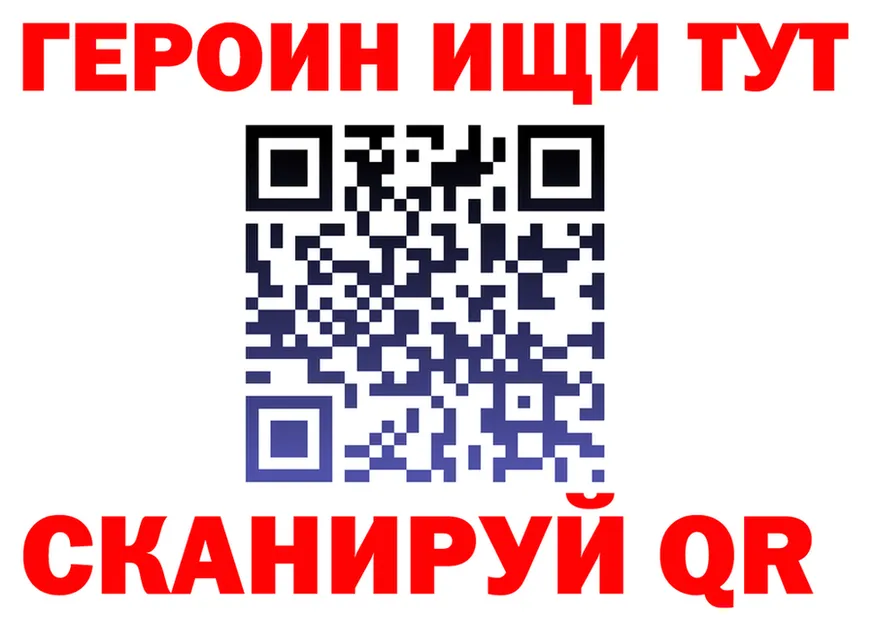 A-PVP Соль зеркало площадка MEGA Дмитровск