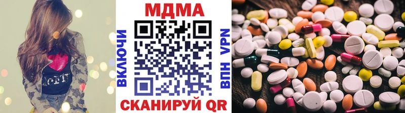 МДМА crystal  Дмитровск 