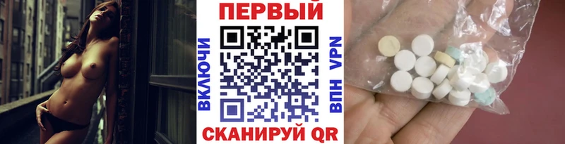 МЕТАМФЕТАМИН мет  как найти наркотики  Дмитровск 